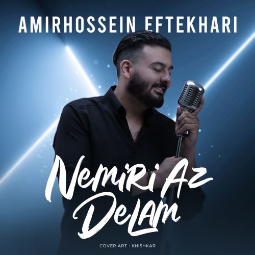 amirhossein eftekhari nemiri az delam 2022 07 23 13 03