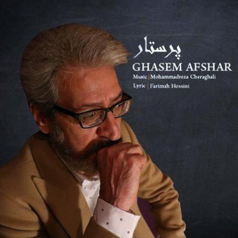 ghasem afshar parastar 2022 08 12 11 34