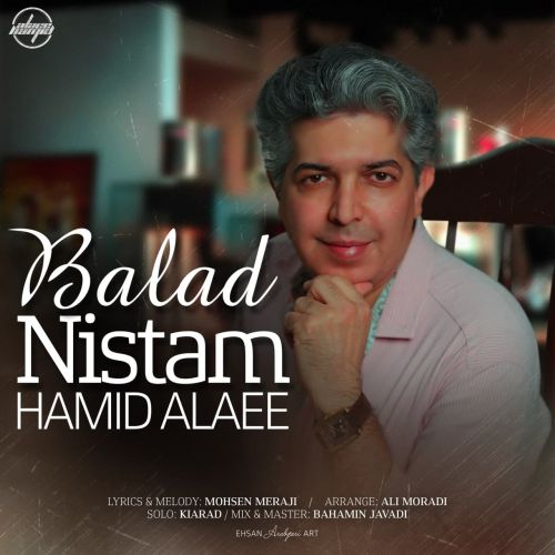 hamid alaee balad nistam 2022 08 02 01 43