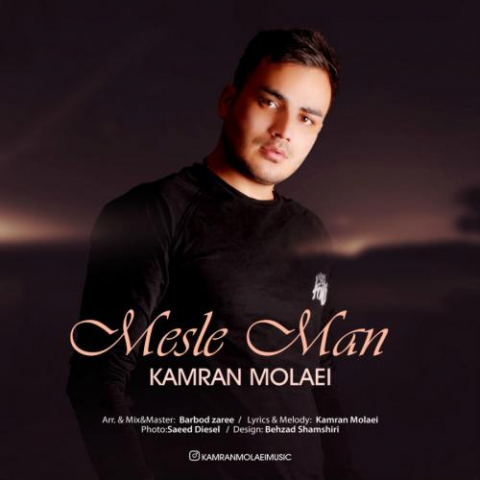 kamran molaei mesle man 2022 08 04 02 24