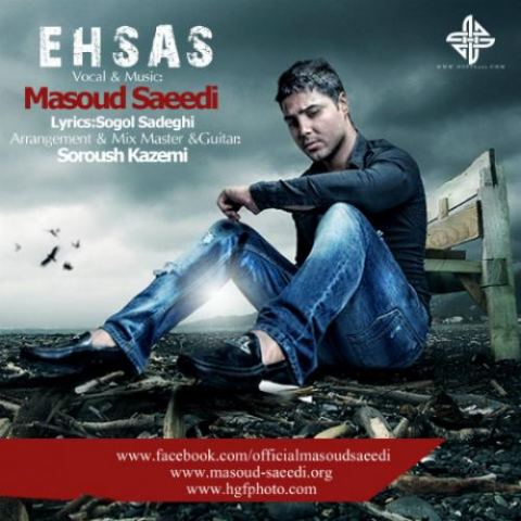 masoud saeedi ehsaas 2022 08 07 00 07