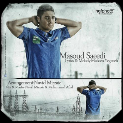 masoud saeedi faseleh 2022 08 06 23 46