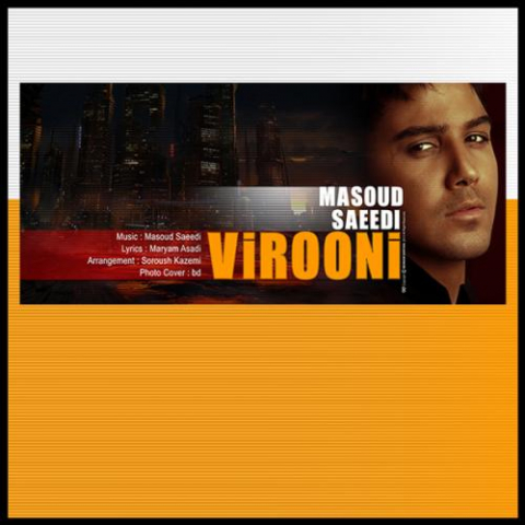 masoud saeedi virooni 2022 08 07 00 07