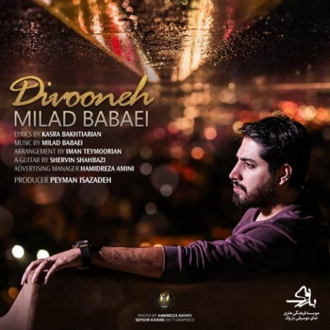 milad babaei divooneh 2022 08 18 09 09