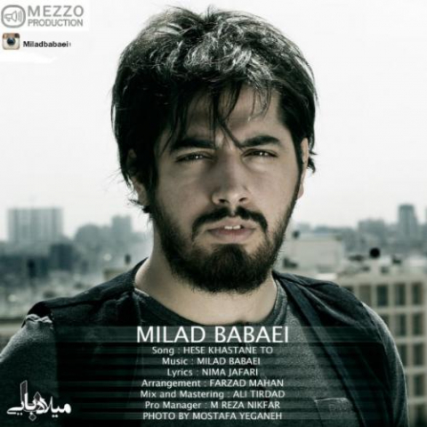 milad babaei hese khastane to 2022 08 18 02 21