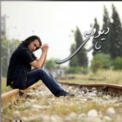 mohsen yahaghi bi deklameh 2022 08 21 01 57