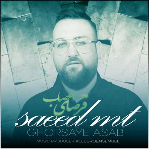 saeed mt ghorsaye asab 2022 08 31 20 50