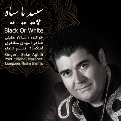 salar aghili blackwhite 2022 08 08 01 54