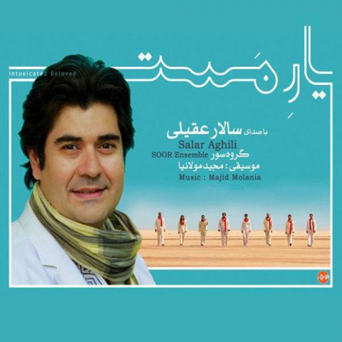 salar aghili hamdeli tar and kamancheh duo 2022 08 07 15 02