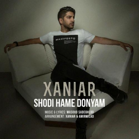 xaniar khosravi shodi hame donyam 2022 08 19 21 38