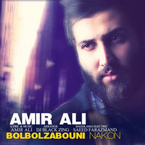 amir ali bolbol zabouni nakon 2022 09 17 20 35