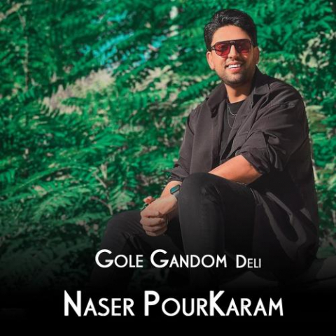 naser pourkaram gole gandom 2022 10 08 20 10