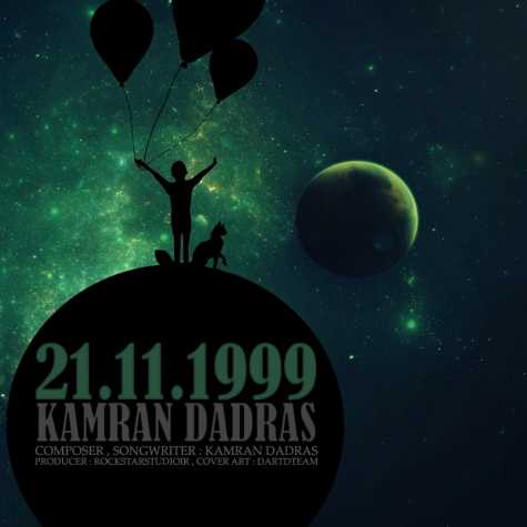 kamran dadras 21 11 1999 2022 11 23 14 55