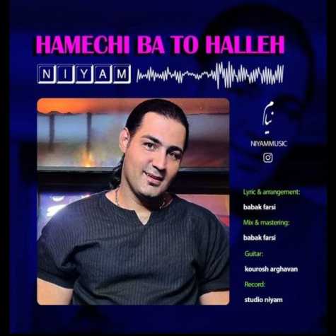 niyam hamechi ba to halleh 320 2022 12 20 13 00