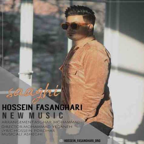 hossein fesanghari saghi 2023 01 24 13 05