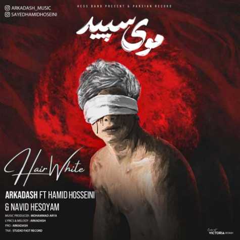 arkadash ft hamid hosseini navid hesoyam hair white 2023 02 22 12 57