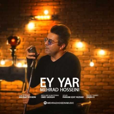 mehrad hosseini ey yar 2023 02 08 15 17