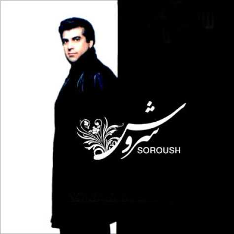 soroush moejezeh 2023 02 26 16 26