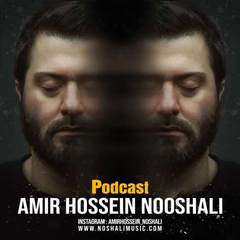 amirhossein noshali podcast 2023 03 17 09 33