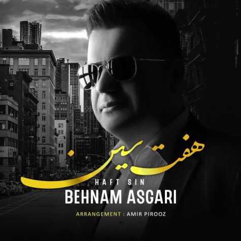 behnam asgari haft sin 2023 03 20 13 05