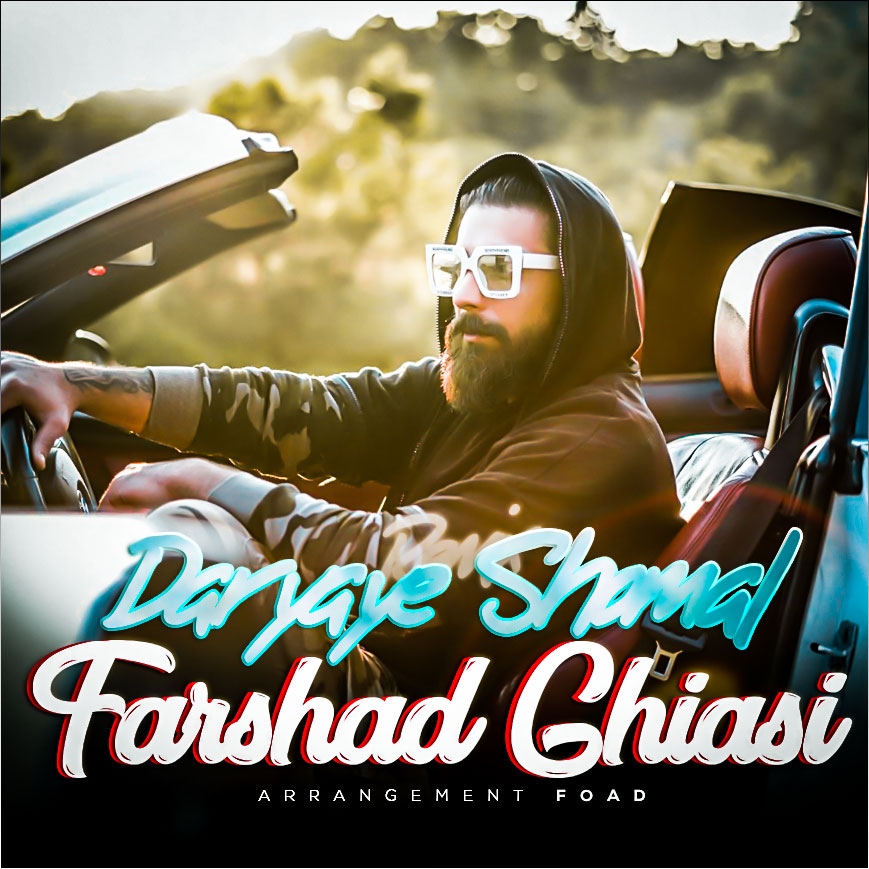 farshad ghiasi daryaye shomal remix 2023 03 18 19 00