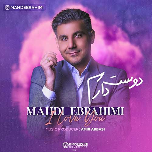 mahdi ebrahimi dooset daram 2023 03 21 15 49