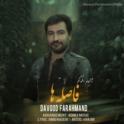 davood farahmand faseleha 2023 04 21 19 30