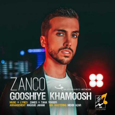 zanco gooshiye khamoosh 2023 04 27 08 05