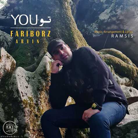 fariborz arvin to 2023 05 31 12 40