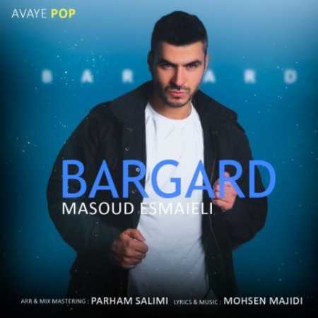 masoud esmaieli bargard 2023 05 22 21 15