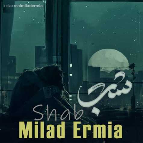 milad ermia shab 2023 05 21 19 15