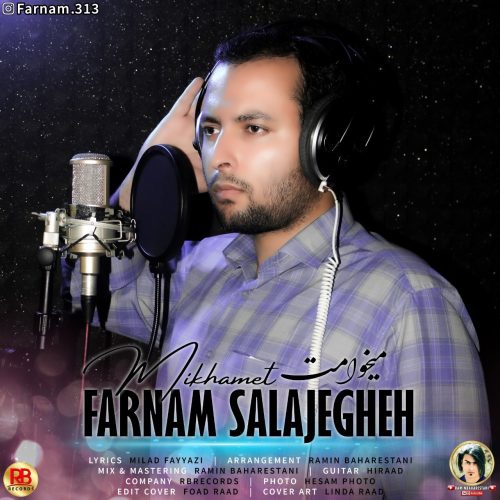 farnam salajegheh mikhamet 2023 06 14 21 32