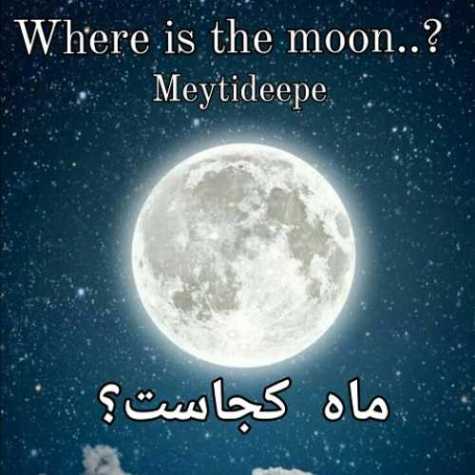 meytideepe where is the moon 2023 06 18 18 55