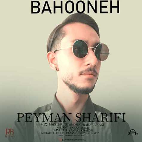 peyman sharifi bahooneh 2023 06 05 22 25