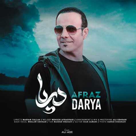 afraz darya 2023 07 15 14 35