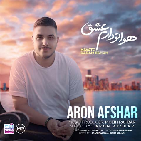 aron afshar havato daram eshgh 2023 07 10 22 20