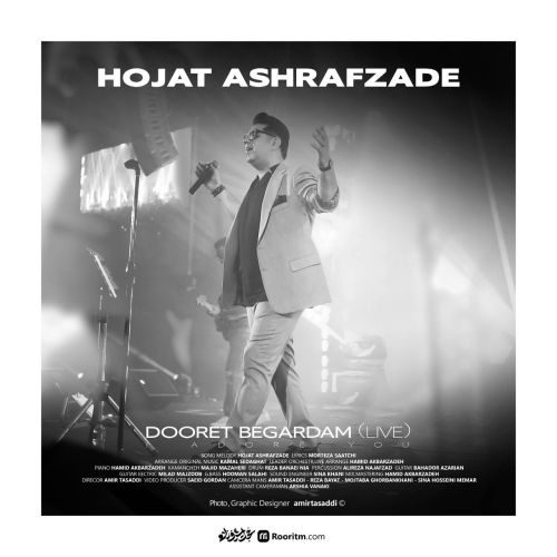 hojat ashrafzadeh doret begardam live 2023 07 28 20 45