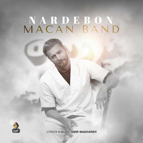 macan band nardebon 2023 07 15 19 25