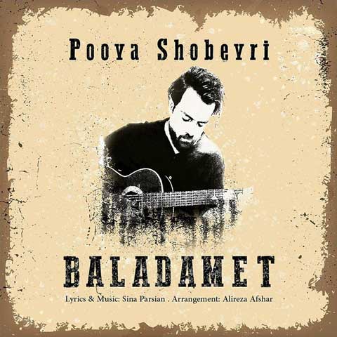 pooya shobeyri baladamet 2023 07 05 19 45