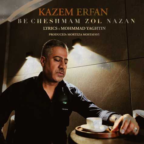 kazem erfan be cheshmam zol nazan 2023 08 15 21 00