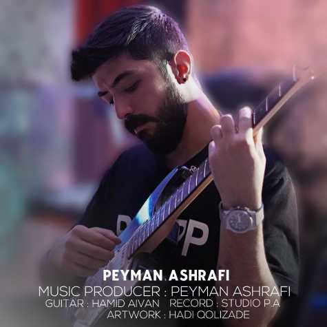 peyman ashrafi dokhtare mordadi 2023 08 16 02 00