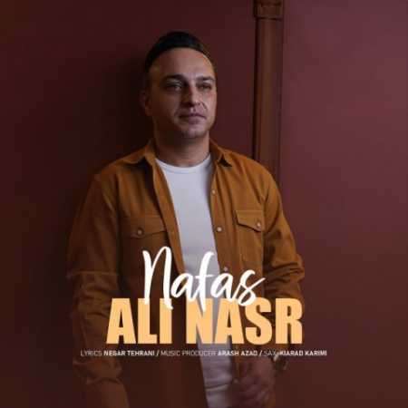 ali nasr nafas 2023 09 03 13 25