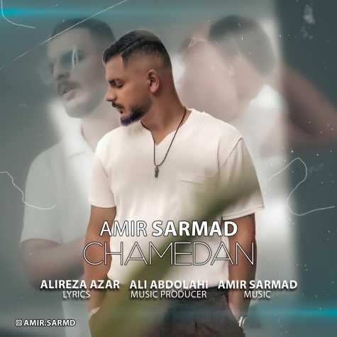 amir sarmad chamedan 2023 10 08 15 45