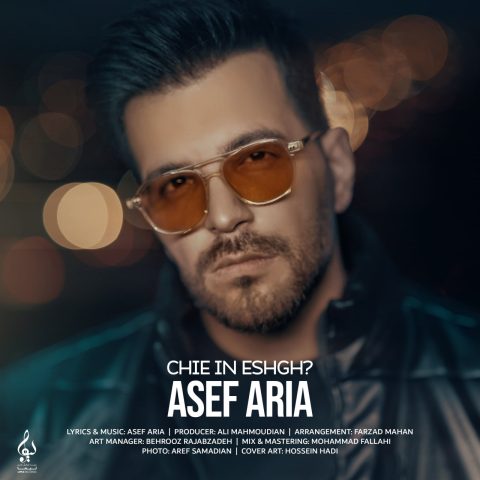 asef aria chie in eshgh 2023 11 14 13 40