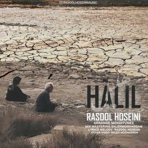 rasool hoseini halil 2023 11 03 18 45