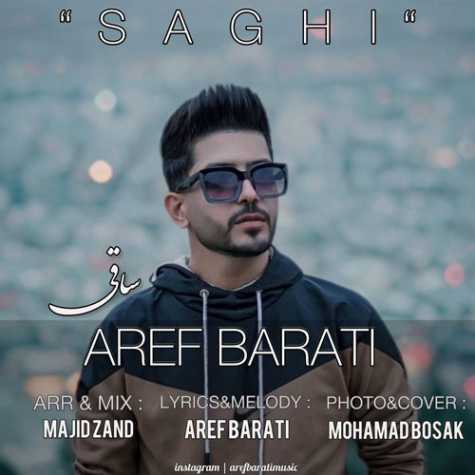 aref barati saghi 2023 12 14 19 40