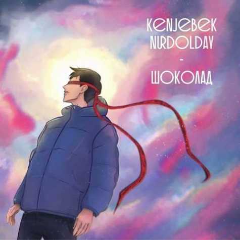 kenjebek nurdolday shokolad 2023 12 05 14 25