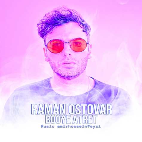 raman ostovar booye atret 2023 12 07 21 35