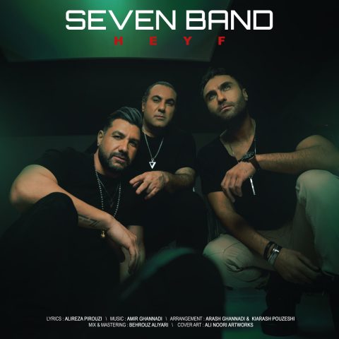 seven band heyf 2023 12 30 19 10