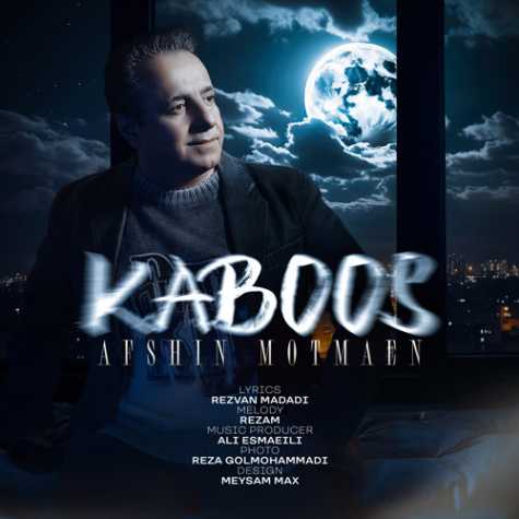 afshin motmaen kaboos 2024 01 24 01 30